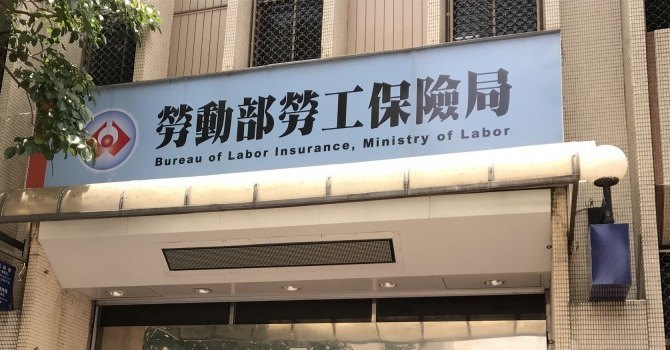 勞保+國保達15年可領年金