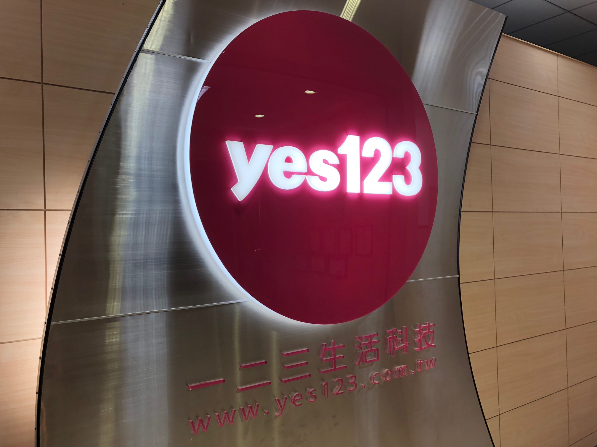 53%收心!想對老闆說:幫我調薪嗎?
拜神!八成認為有助職場 3/4信風水!