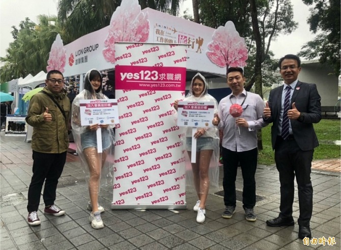 yes123:名校加持! 34%企業提高僱用意願