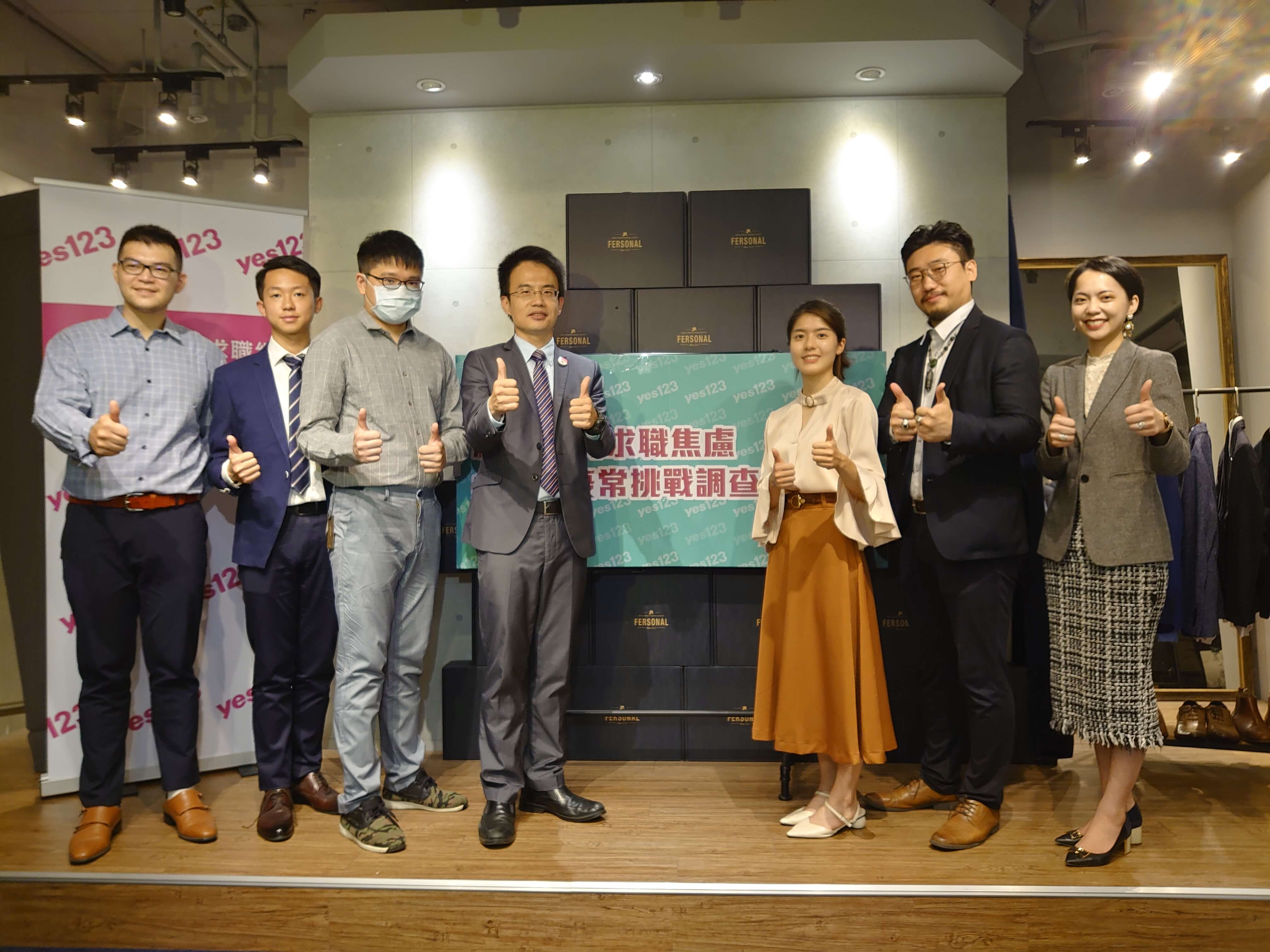 新冠世代求職焦慮與面試疫常挑戰調查