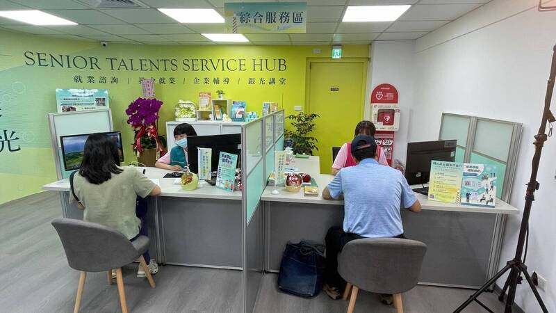 「新北市婦女及中高齡者職場續航中心」今年在三重區成立1處新的服務據點。(圖由勞工局提供)