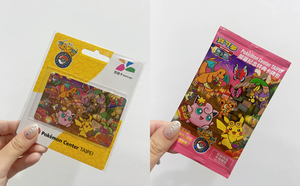 圖左為開幕紀念商品「寶可夢悠遊卡」售價100元,圖右為開幕紀念特典卡「台北的皮卡丘」。(圖/記者郭宣