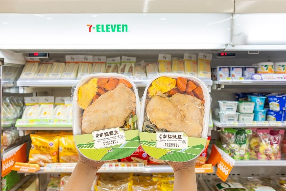 7-ELEVEN自4月15日起推出超商版「幸福餐盒」，採每日現做、新鮮低溫冷藏配送到店。（圖／超商提