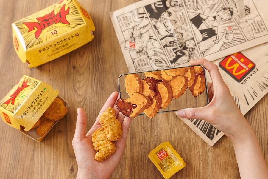 WcDonald’s「幻の麥當勞」全新風味沾醬「幻の醬」搭配麥克鷄塊，組成消費者最愛的「幻の套餐」。