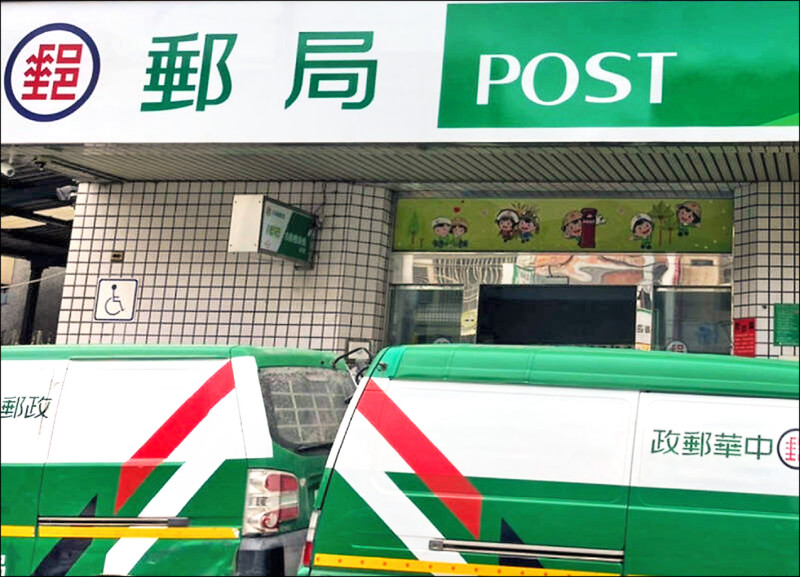 中華郵政公司今年大規模徵才,各類人員月薪都超過4萬元。(資料照)