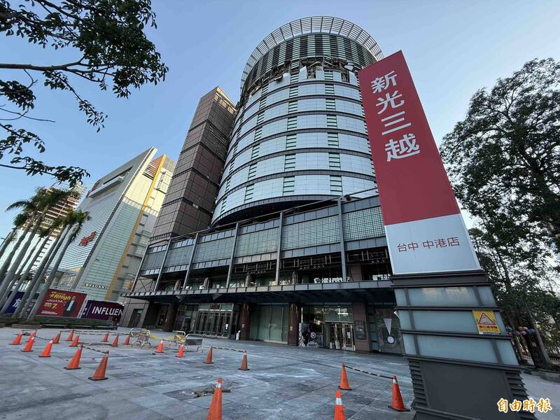 勞工局於2月20、21日舉辦2場次「新光三越爆炸事件受影響勞工勞動權益及相關服務資源說明會」,另舉辦