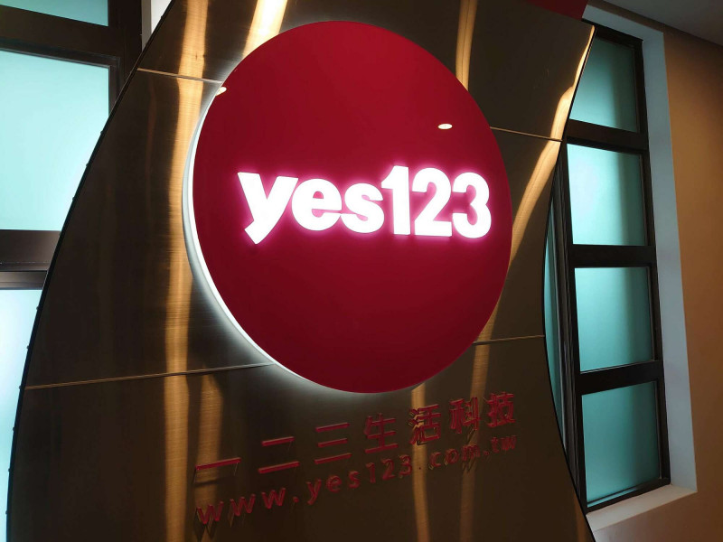 yes123求職網日前進行「網路世代職涯規劃與畢業恐慌症調查」。(業者提供)