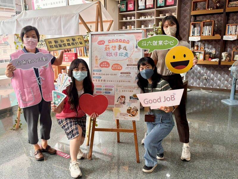 斗六就業中心6月7日大型徵才活動,集結40家廠商設攤,釋出上千個職缺。(圖由斗六就業中心提供)