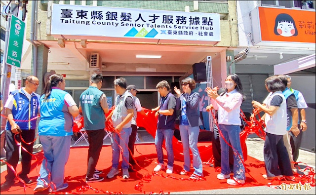 台東縣銀髮人才服務據點昨開幕。(記者劉人瑋攝)