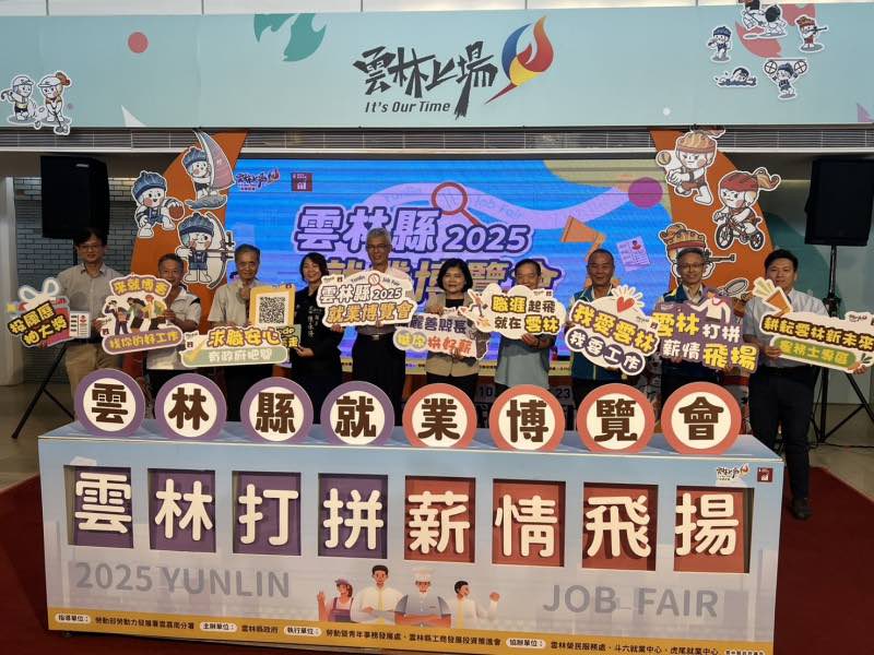 雲林縣就業博覽會7月26日登場,提供逾2000個職缺。(記者黃淑莉攝)