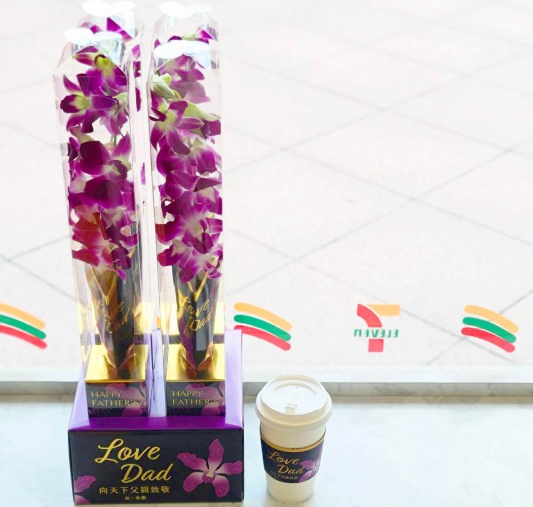 父親節當日於星巴克單筆消費金額滿1,688元,即可獲得空運進口石斛蘭乙支。圖為示意。(圖/業者提供)