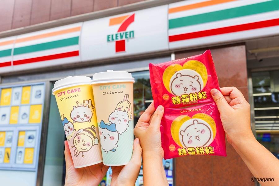 8月20日起購買特大杯濃萃系列、特大杯厚乳拿鐵任1杯,即贈吉伊卡哇糖霜餅乾1片,數量有限。(圖/超商