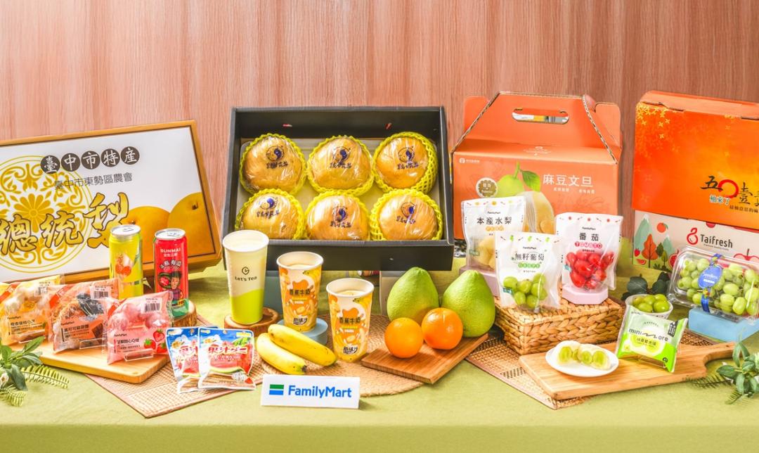 全家便利商店推出多款新鮮水果、水果系飲品,還可透過FamiPort型錄預購選購水果禮盒。(圖/超商提