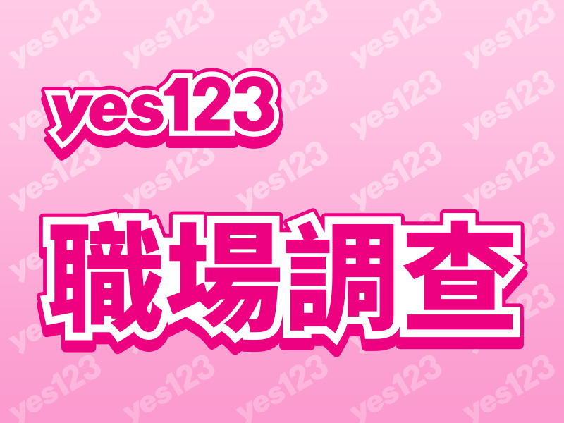 yes123求職網日前進行「農曆7月上班禁忌與職場鬼怪調查」。(yes123求職網提供)