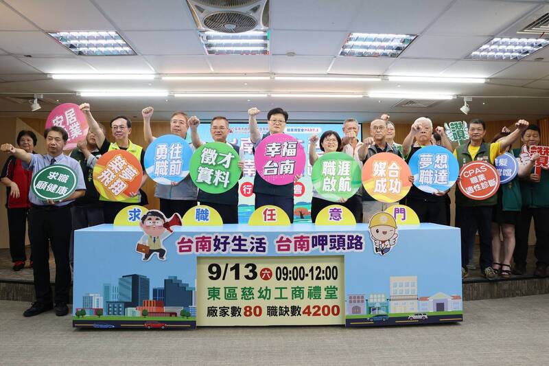 南市府將於9月13日舉辦「台南呷頭路」大型就業博覽會,今日暖身宣傳。(圖由台南市府提供)