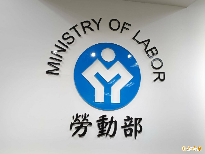 失業勞工子女就學補助10/14截止收件。(記者李靚慧攝)