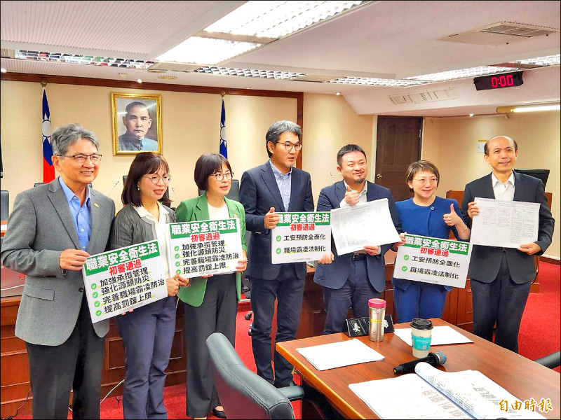 立法院社會福利及衛生環境委員會昨初審通過「職業安全衛生法修正草案」,增訂「職場霸凌防治」專章,明定職