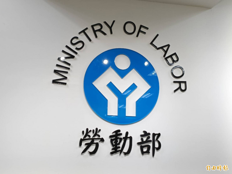勞動部10日發布「友善職場育嬰留職停薪獎勵雇主實施要點」(記者李靚慧攝)