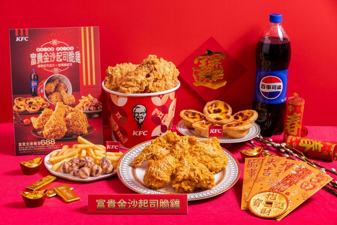 肯德基1月27日「搶金沙發財金168元」限時驚喜,全台限量5,000桶的「金沙發財金」號召大家「吃雞