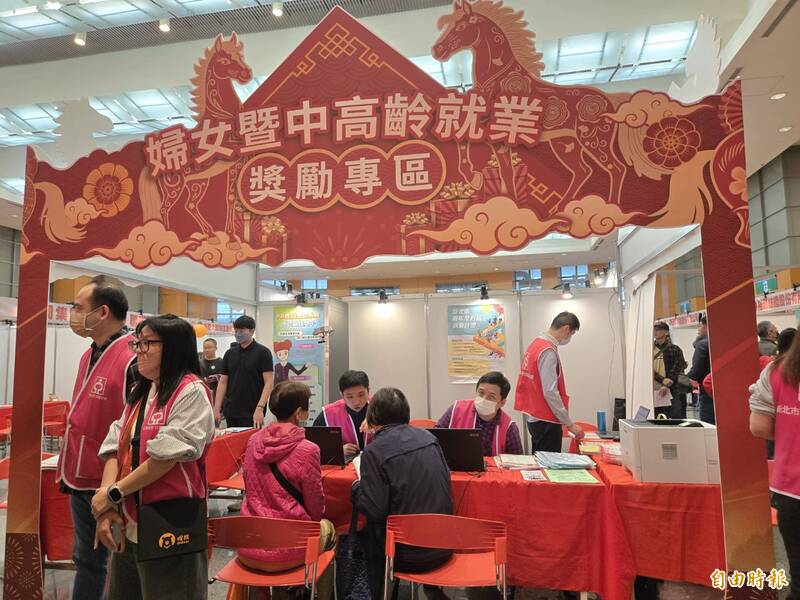 新北市就業博覽會設置婦女暨中高齡就業專區。(記者賴筱桐攝)