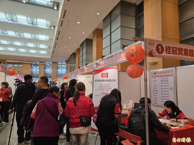 新北市政府今天舉辦就業博覽會。(記者賴筱桐攝)