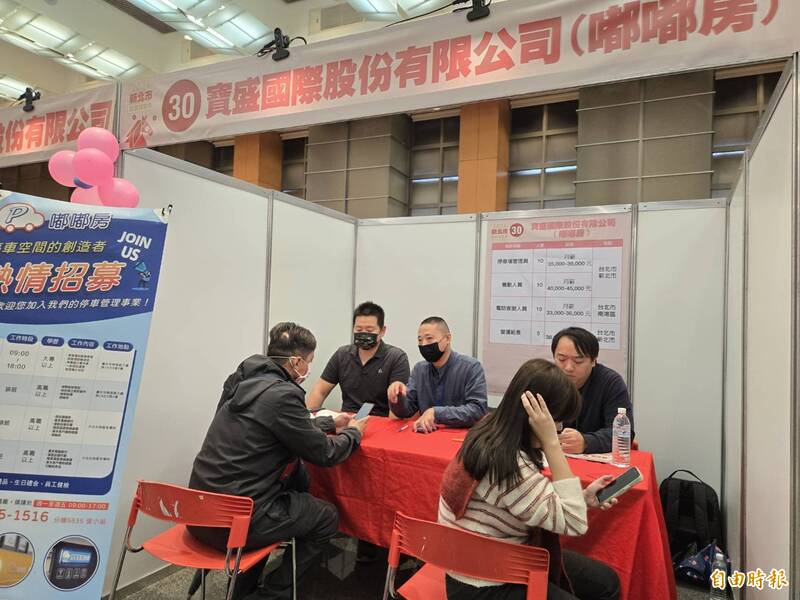 新北市就業博覽會提供現場面試機會。(記者賴筱桐攝)