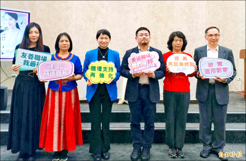 勞動部昨宣布修正「婦女再就業計畫」獎勵措施,大幅放寬獎勵門檻及獎勵金額。(記者李靚慧攝)