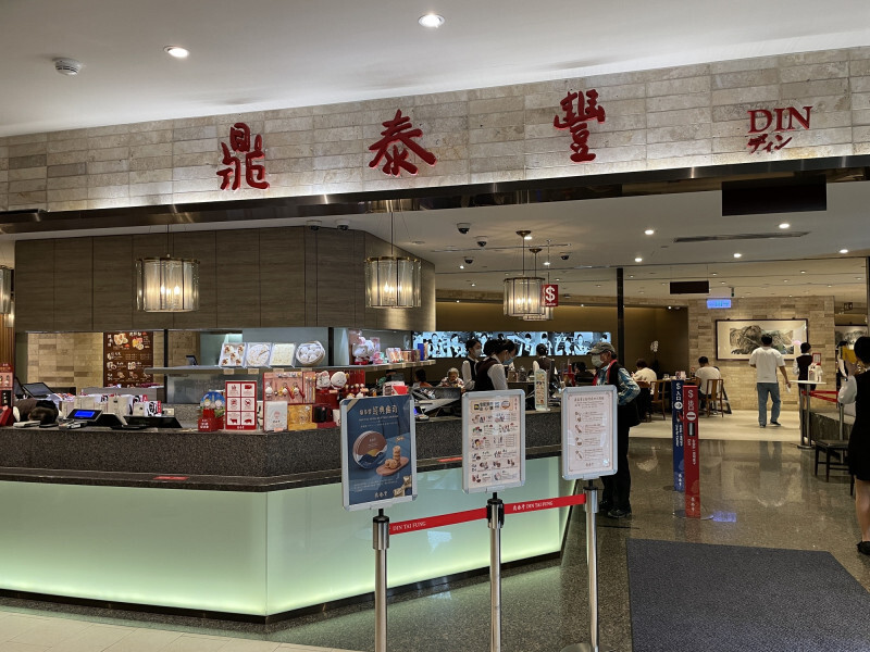 鼎泰豐董事長楊紀華在員工感恩晚宴宣布5月調薪,本次平均調幅約3.5%,這也是公司連續第6年加薪,累積