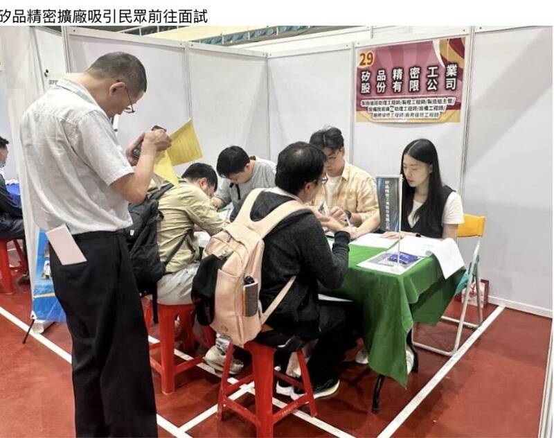 雲嘉南分署永康就業中心至6月底前將推出11場科技業徵才系列活動,總計釋出超過2000個工作機會。(永