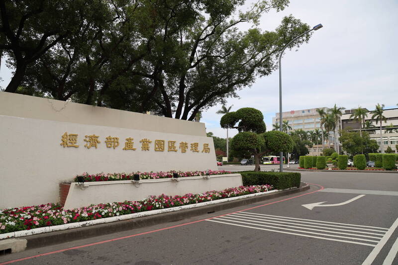 楠梓科技產業園區將於6月26日舉辦現場徵才。(記者葛祐豪翻攝)