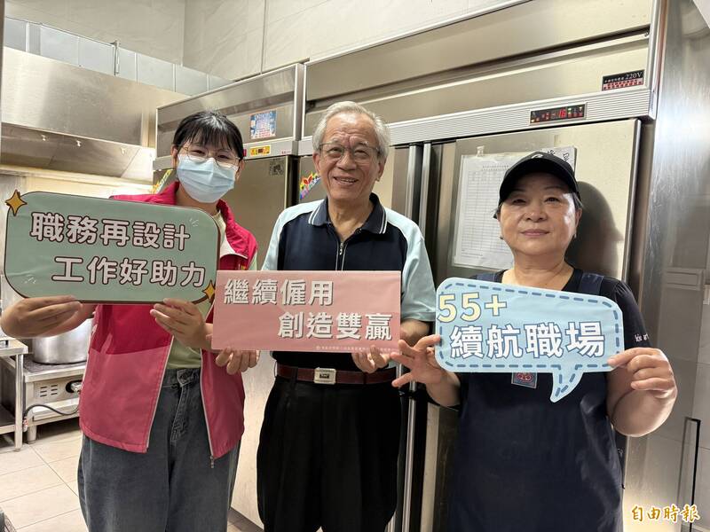協助企業解決缺工問題,勞動部續聘高齡補助開跑,最高可領25萬8千元補助。(記者黃淑莉攝)