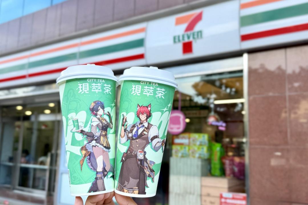 7-ELEVEN CITY TEA聯手遊戲《絕區零》推主題杯,指定優惠回饋廣大繩匠。(圖/超商提供)