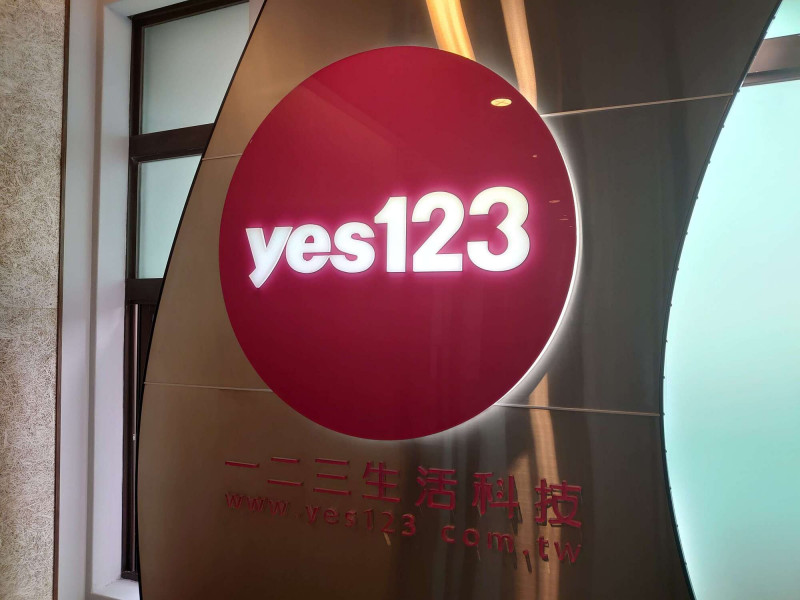 yes123求職網日前進行「開學打工家教意願調查」。(業者提供)