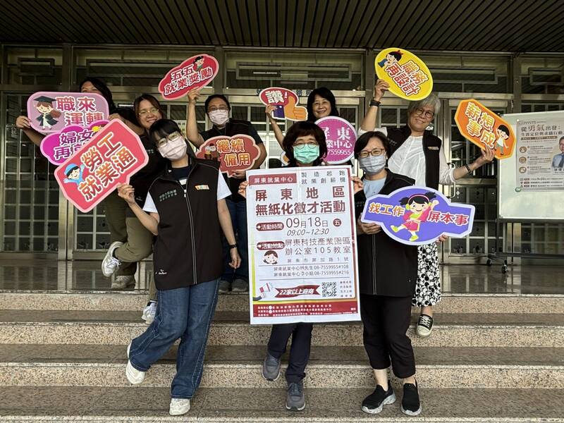 屏東科技產業園區徵才,26家優質企業釋出250職缺(勞動部屏東就業中心提供)