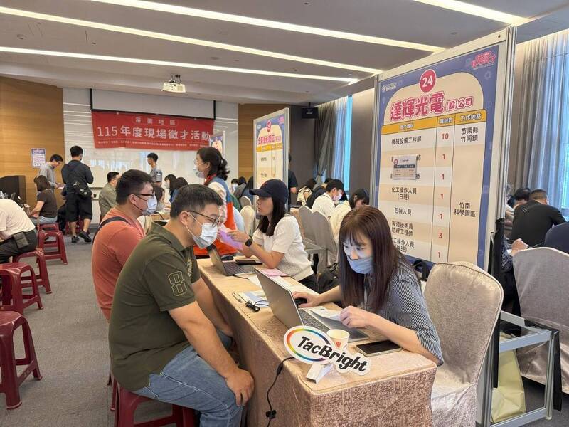 苗栗就業中心將於10月14日在竹南科學園區行政服務中心2樓舉辦現場徵才活動。(苗栗就業中心提供)